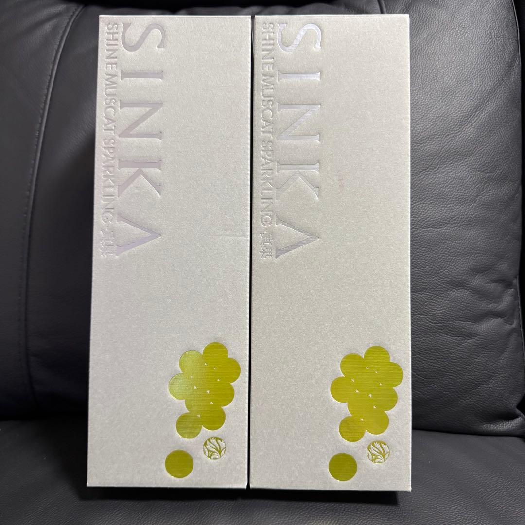 SINKA シャインマスカット　スパークリングワイン360ml 真果　2本セット