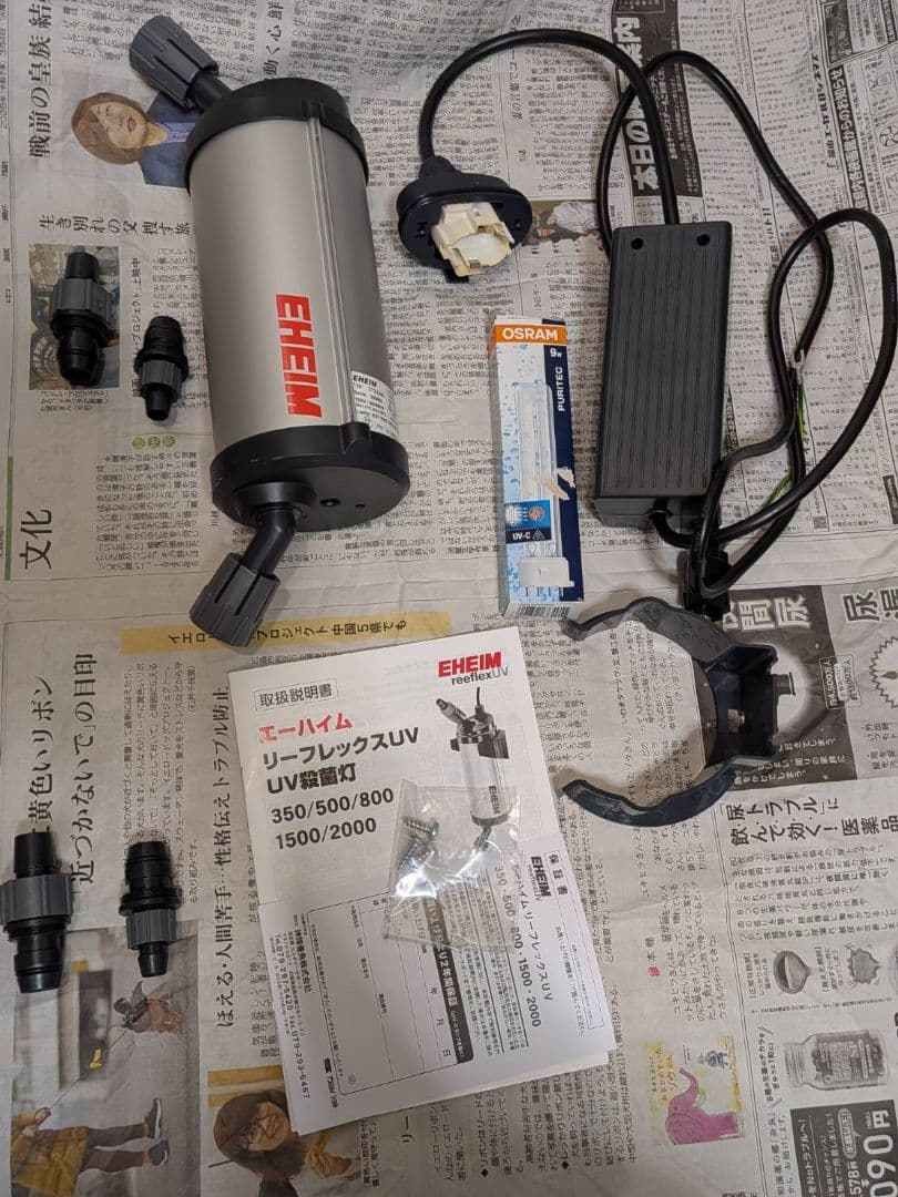 EHEIM reeflex UV 500 フィルター