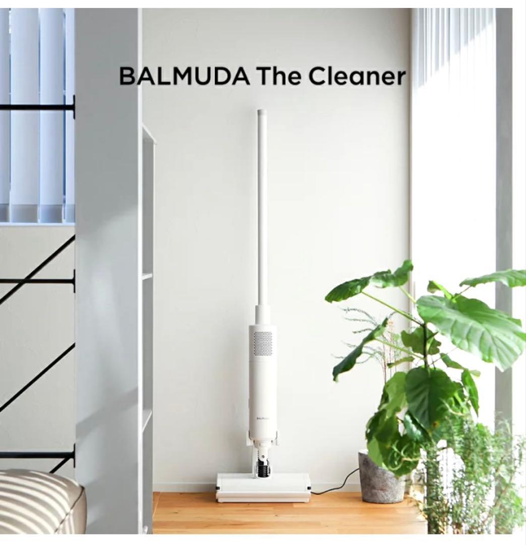 BALMUDA The Cleaner スティッククリーナー 【新品未使用品】