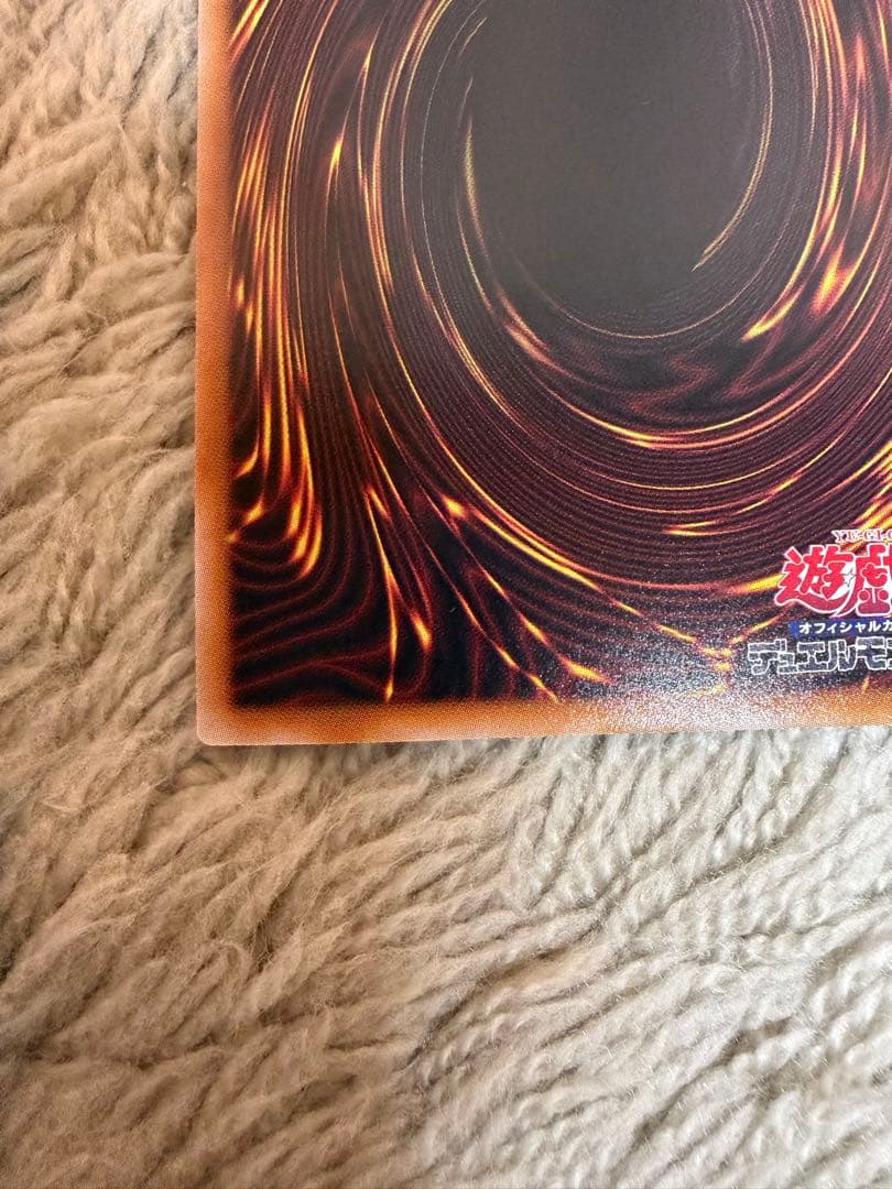 遊戯王　リミッター解除　25th クオシク　絵違いQCCP-JP028