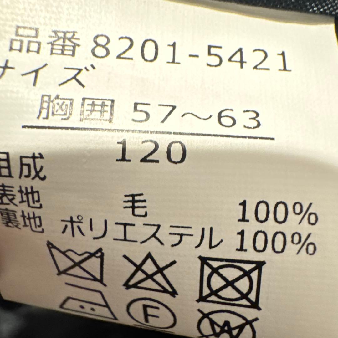 【美品】CHOPIN with Kodomo BEAMS⭐︎スーツ⭐︎120cm