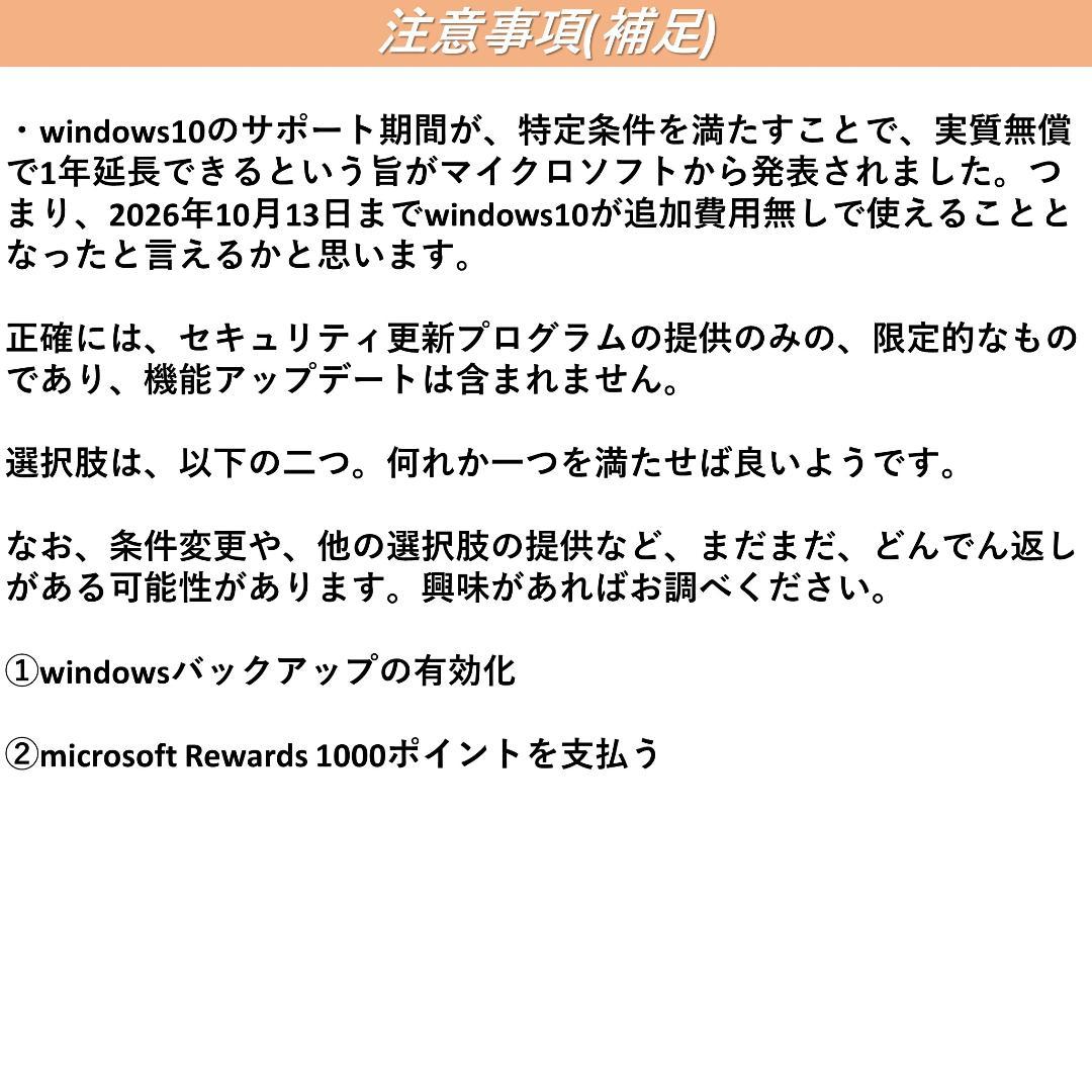 デュアルCPU PC HP Z620 空冷 16コア32スレッド win10
