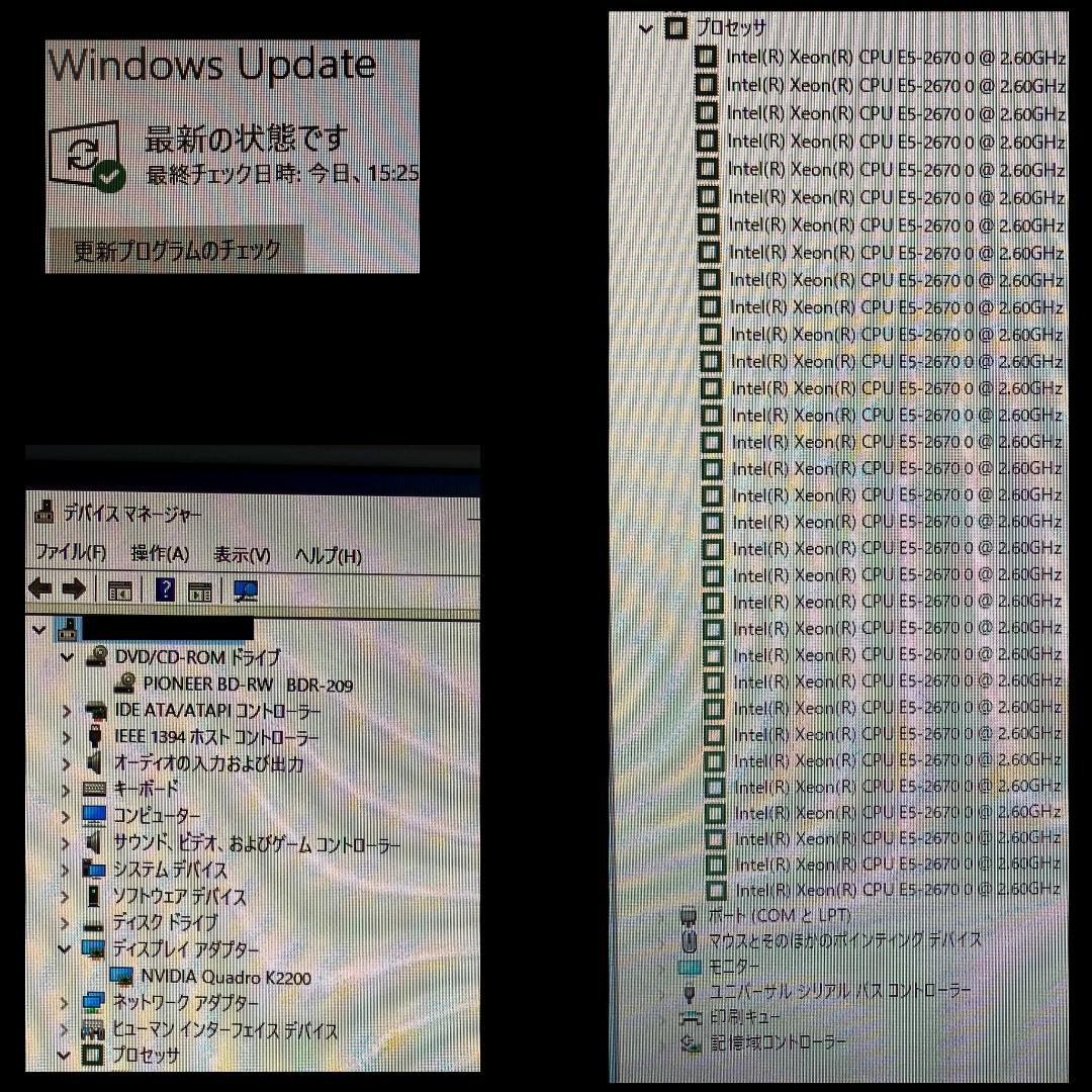 デュアルCPU PC HP Z620 空冷 16コア32スレッド win10