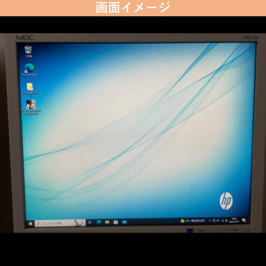 デュアルCPU PC HP Z620 空冷 16コア32スレッド win10