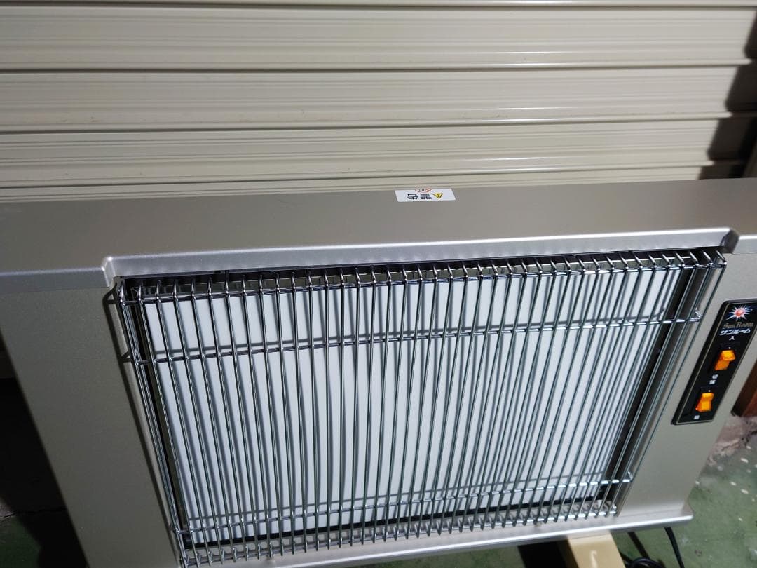 遠赤外線輻射式暖房器 サンルームSD パネルヒーター 760W