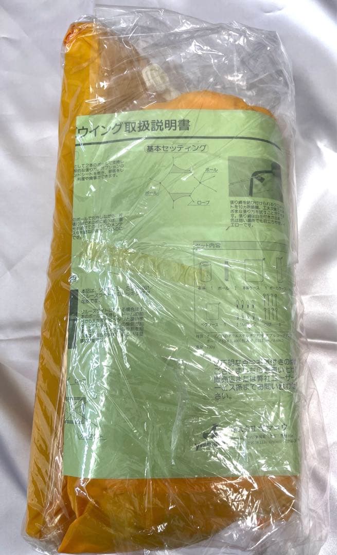  peak スノーピーク STP-001 クルーズウイング