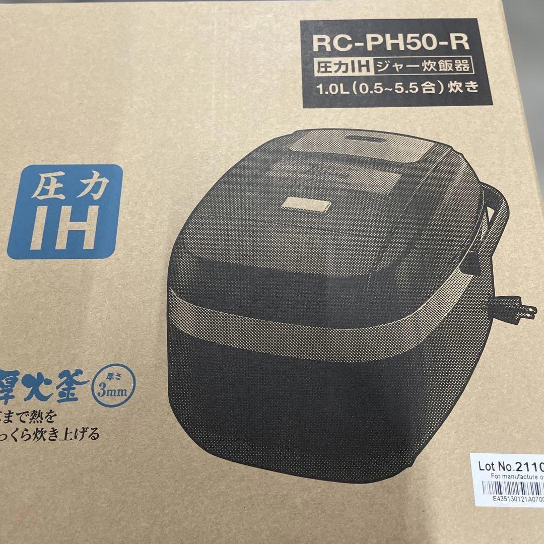 アイリスオーヤマ RC-PH50-R