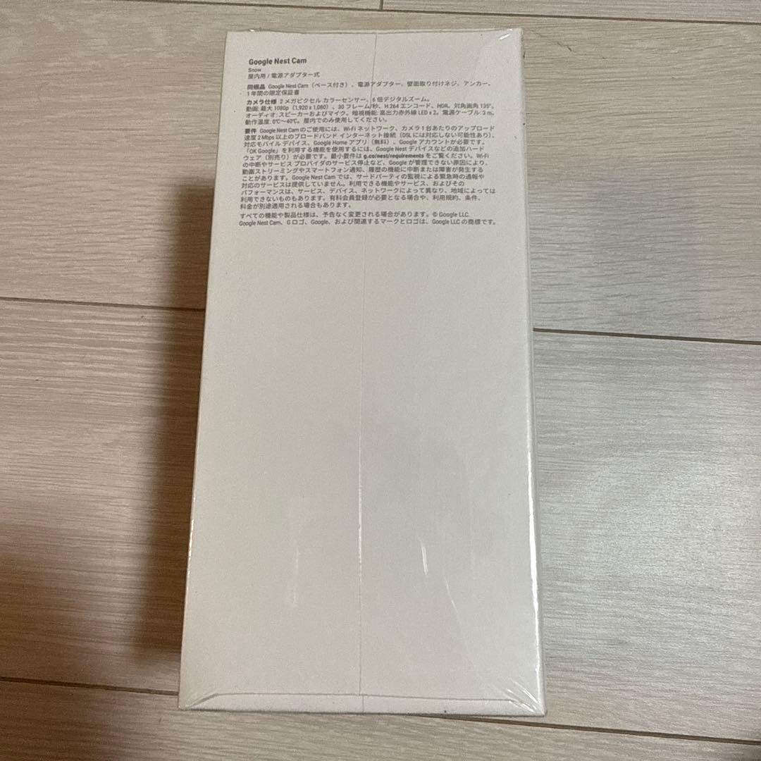 Google Nest Cam 第2世代