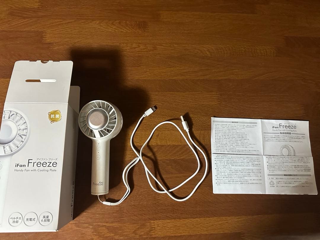 エレスiFan Freeze IF-FZ22充電式冷却プレート付きハンディファン