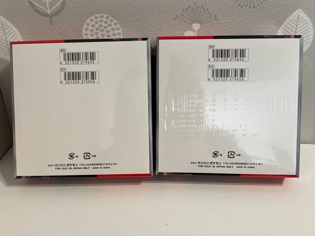 ポケモンカードゲーム ロケット団の栄光 2BOX シュリンク付き