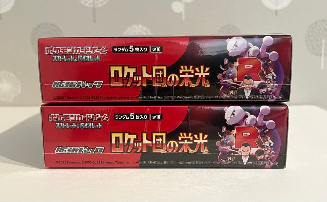 ポケモンカードゲーム ロケット団の栄光 2BOX シュリンク付き