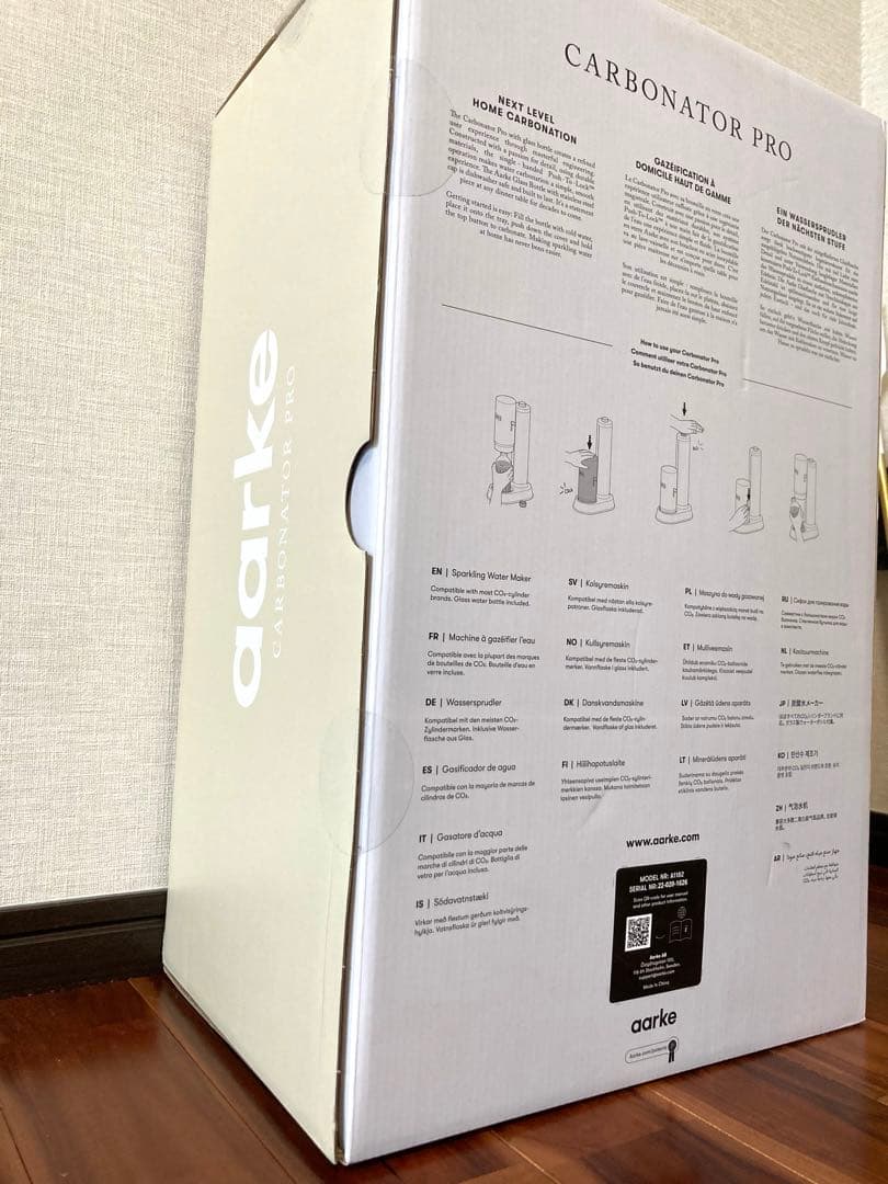 aarke CARBONATOR PRO ソーダストリーム
