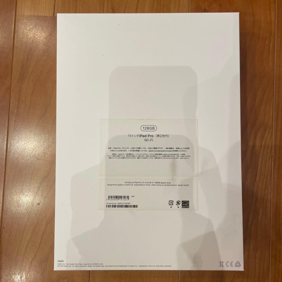 iPad Pro 11インチ 第2世代　128GB ブラック 本体