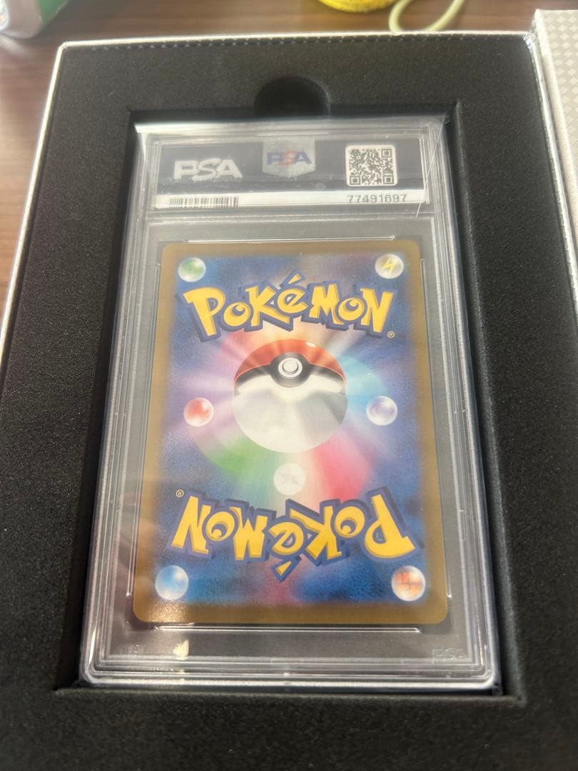 ピカチュウv25PSA10