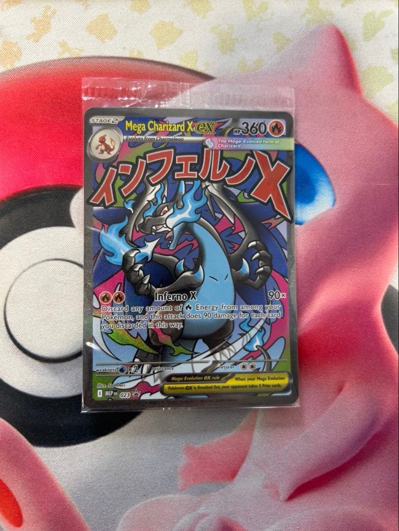 【未開封】メガリザードンX ex MA 英語版 プロモ ④