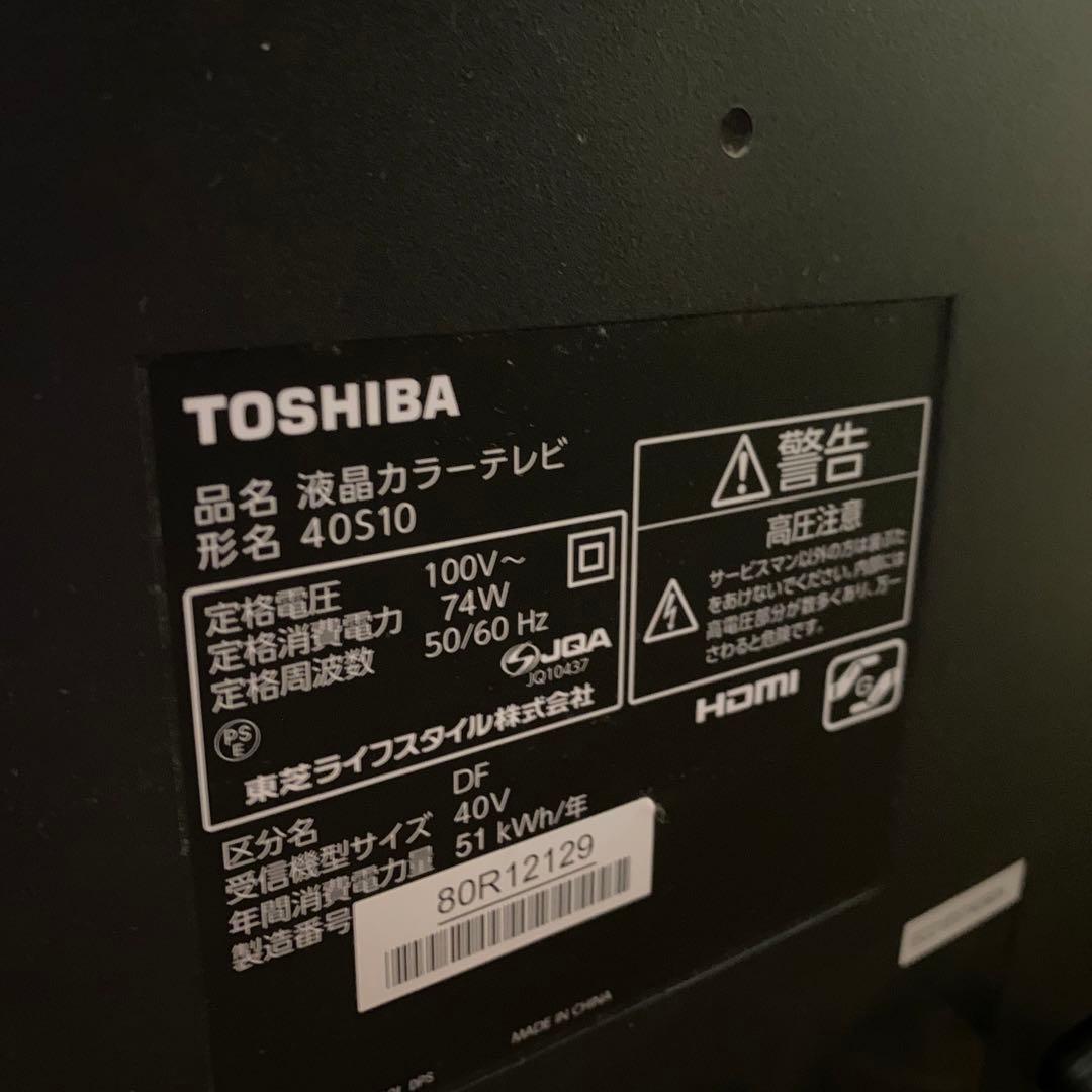 TOSHIBA 液晶カラーテレビ 40S10