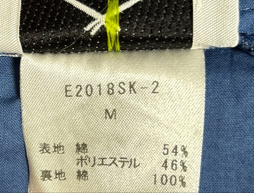 Emon セパレート夏着物