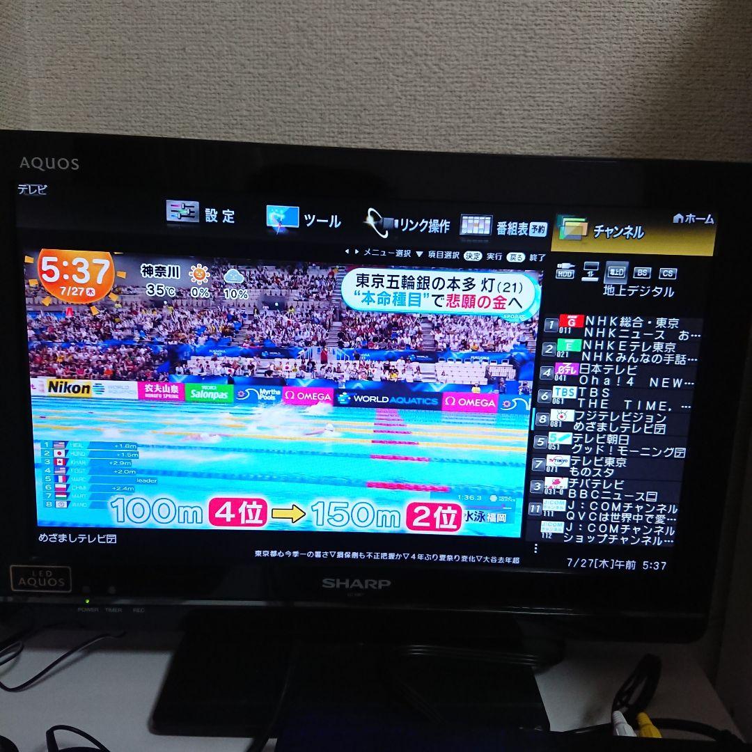 テレビ SHARP AQUOS LC-19K7