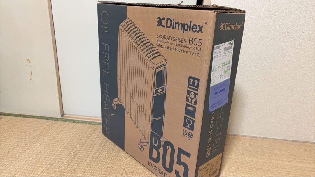 オイルフリーヒーター EVORAD B05 KEVR12ECOMBA1