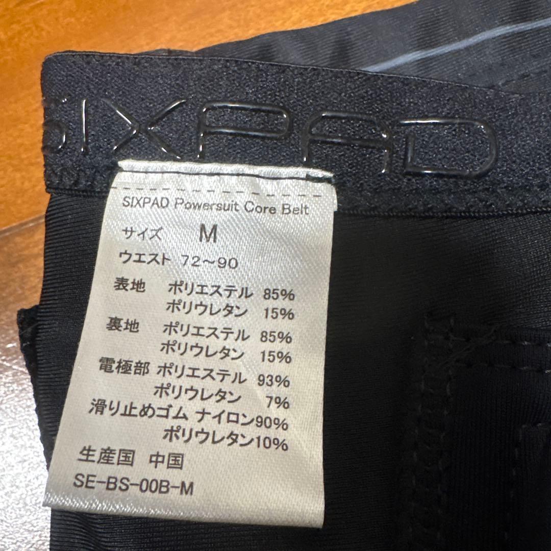 SIXPAD Powersuit Core Belt M きなこ