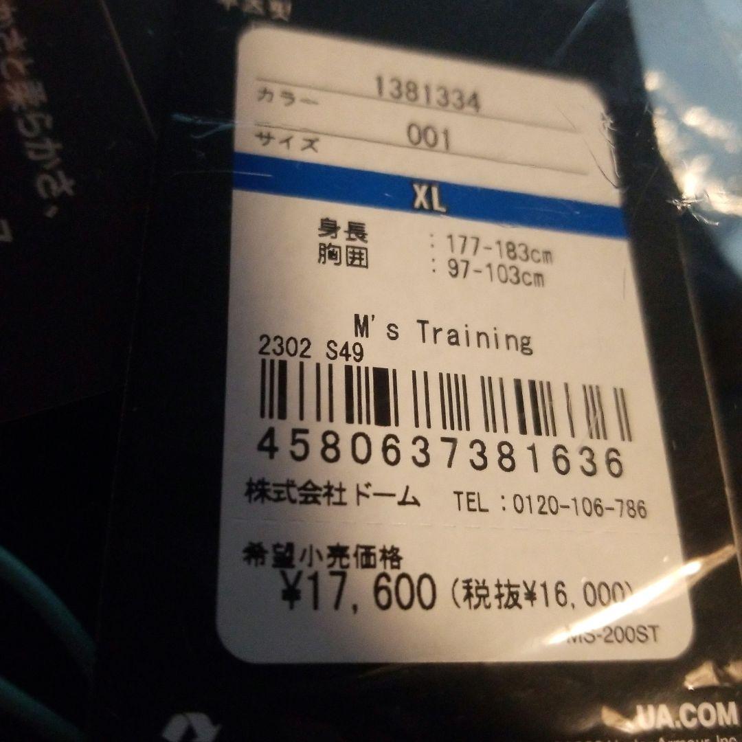 【未使用】群馬クレインサンダーズ フリースセットアップ XL