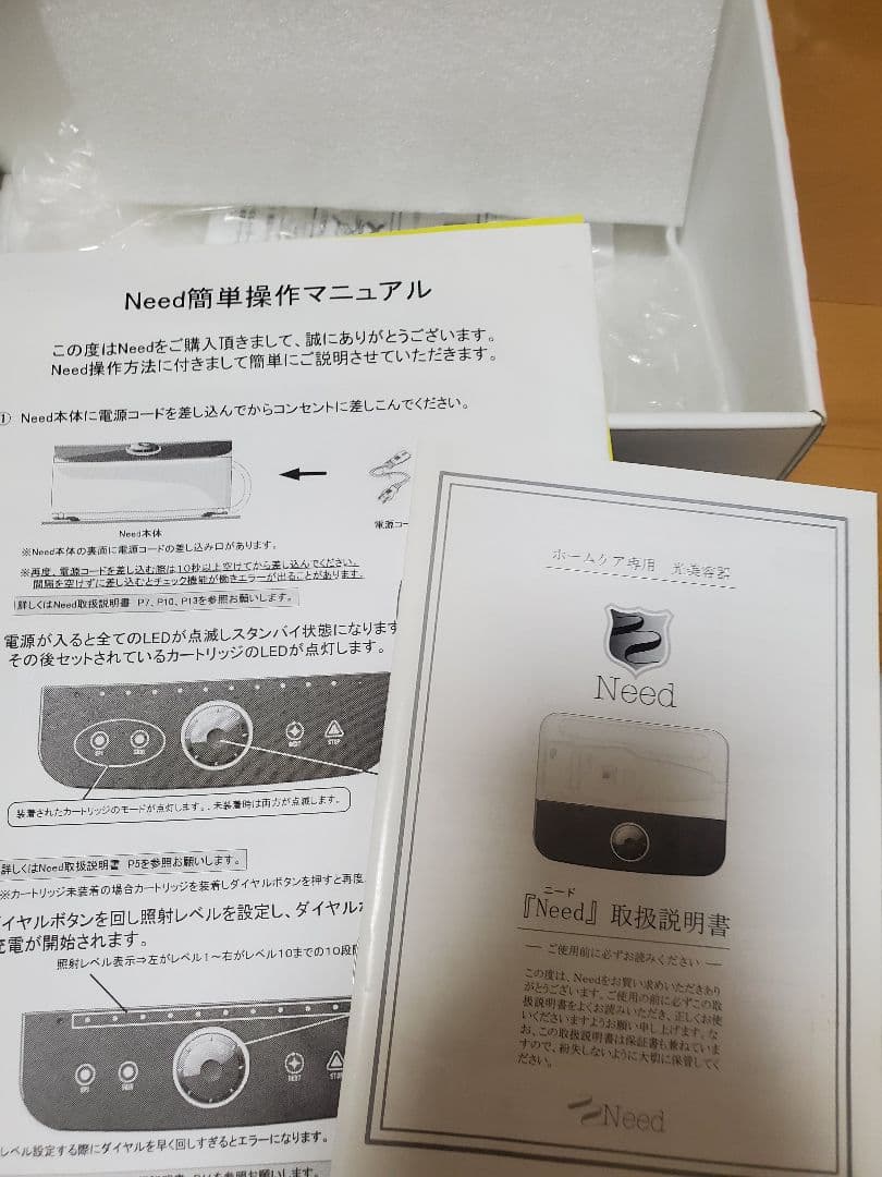 ニード Need  美顔&脱毛器  ホームケア リンクス