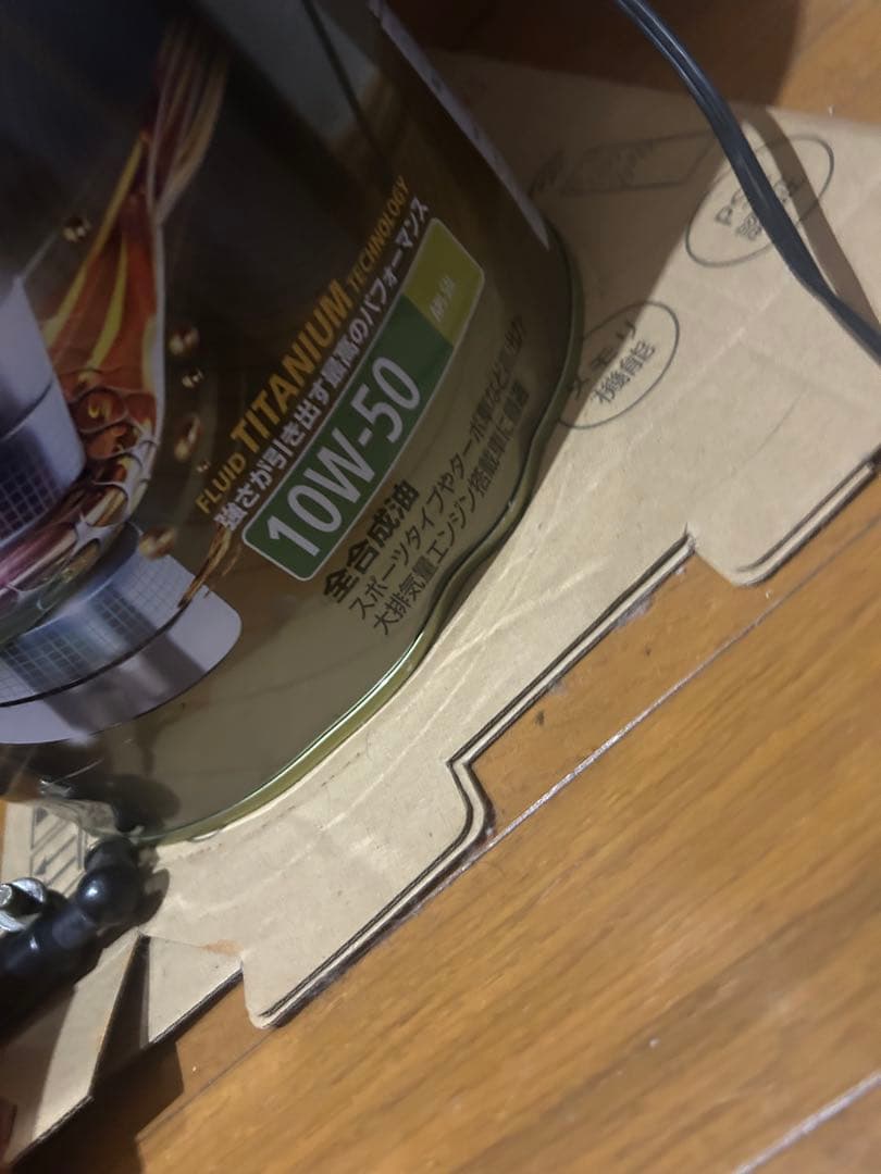 開封済み Castrol EDGE RS 10W-50 ペール缶