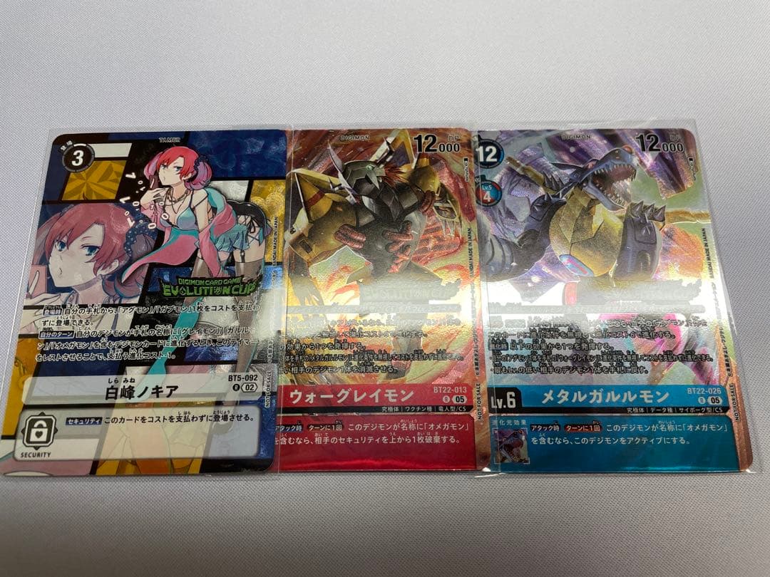 デジカ　白峰ノキア　エボリューションカップ　セット