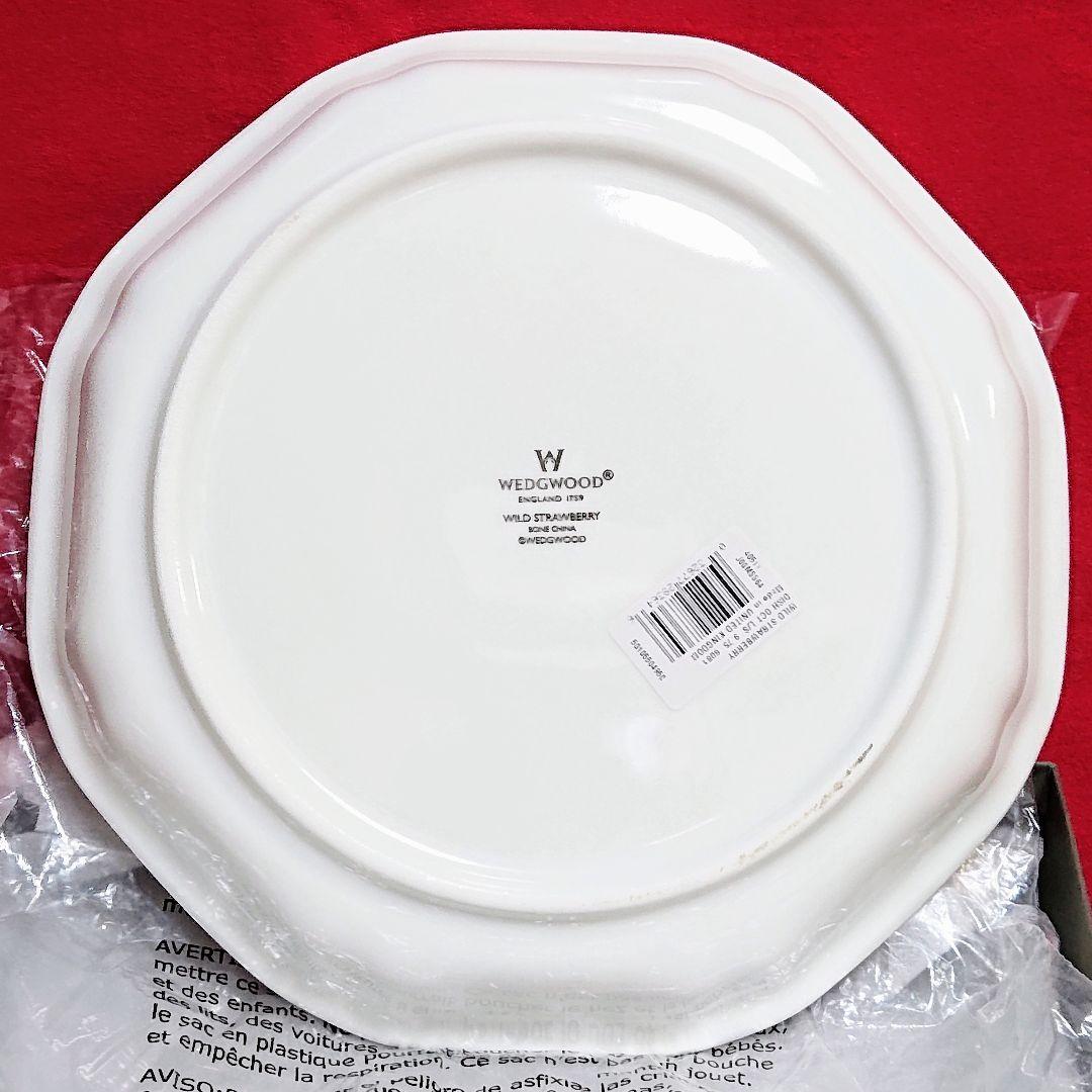 ウェッジウッド ジャスパー クリムゾン ワインレッド 花器・トレイ 他 全4点