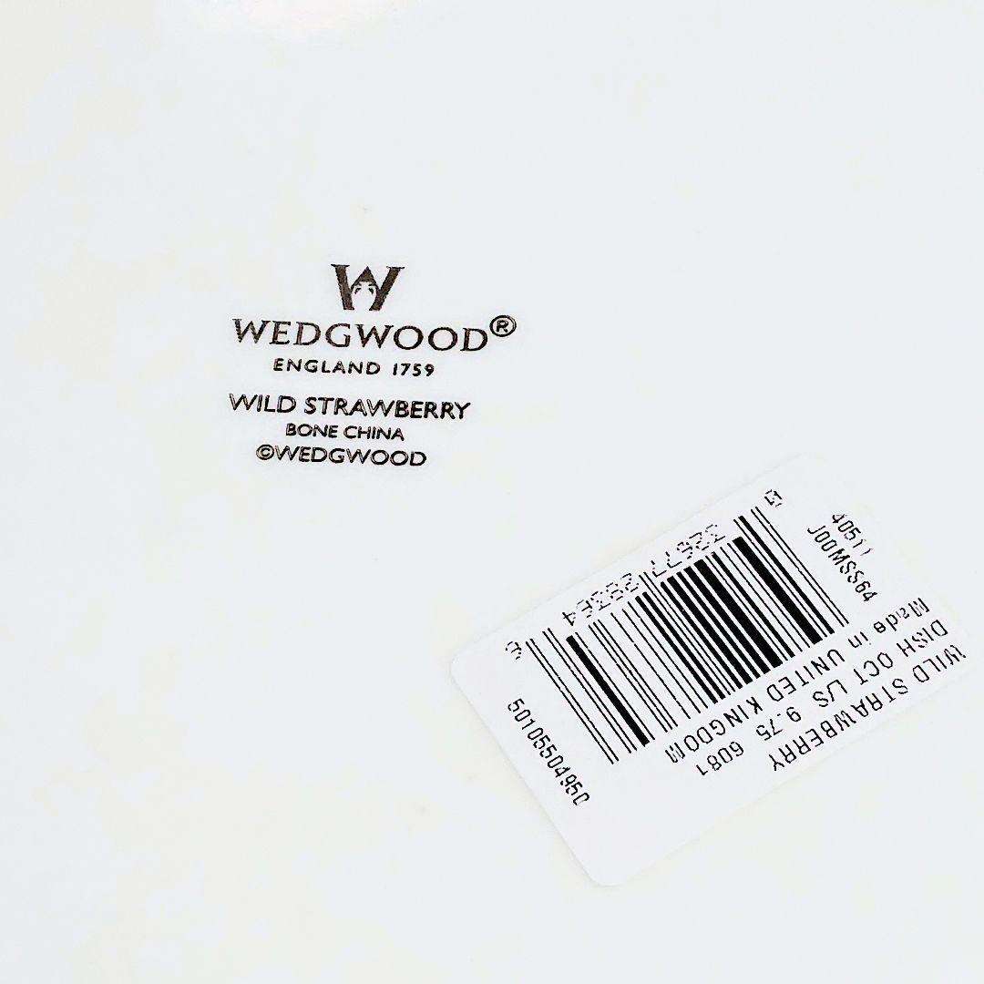 ウェッジウッド ジャスパー クリムゾン ワインレッド 花器・トレイ 他 全4点