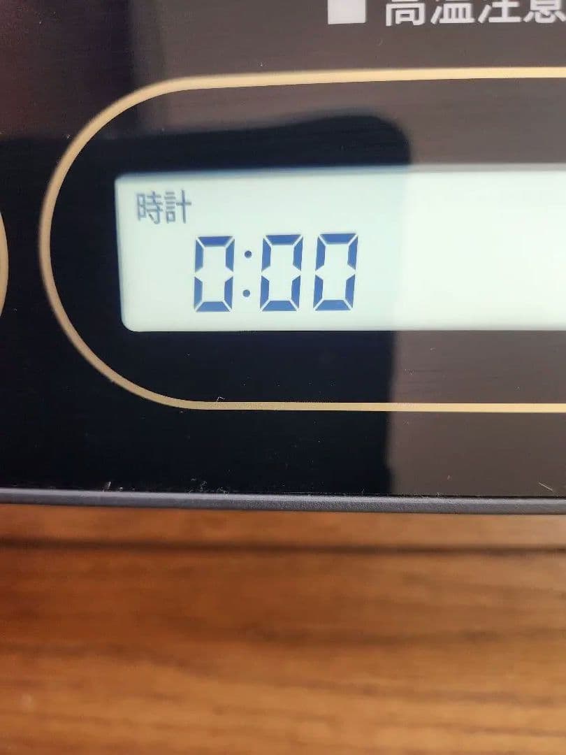 MFG SRクッキングヒーター　MFGクッキング遠赤外線炊飯鍋セット　新品未使用