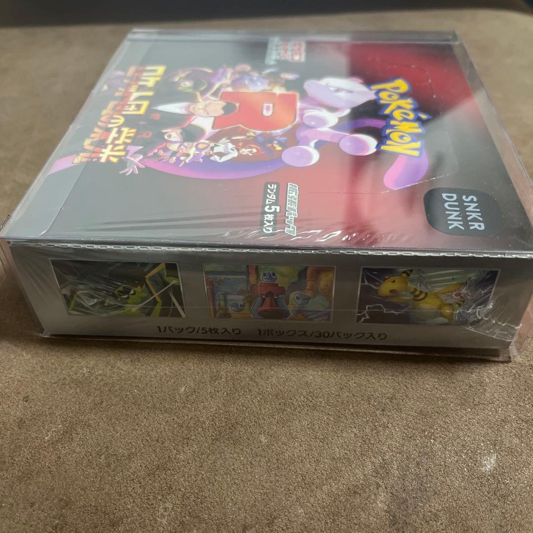 ポケモンカード ロケット団の栄光 BOX