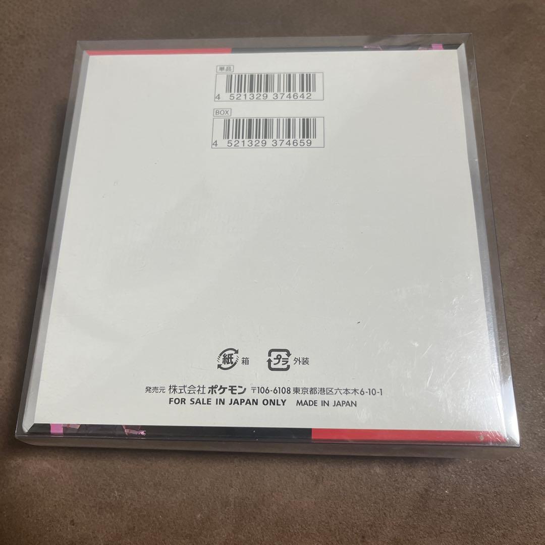 ポケモンカード ロケット団の栄光 BOX