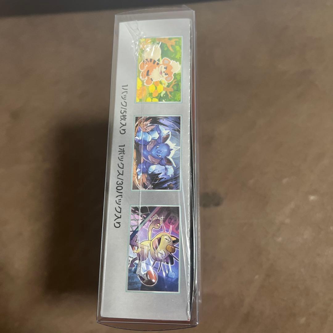 ポケモンカード ロケット団の栄光 BOX