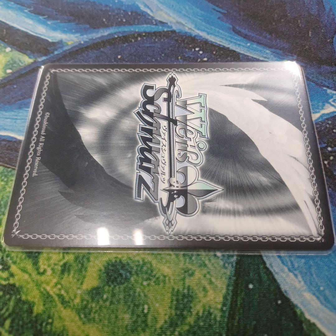 ヴァイスシュヴァルツ　クレヨンしんちゃん　ラブラブファイヤーSP