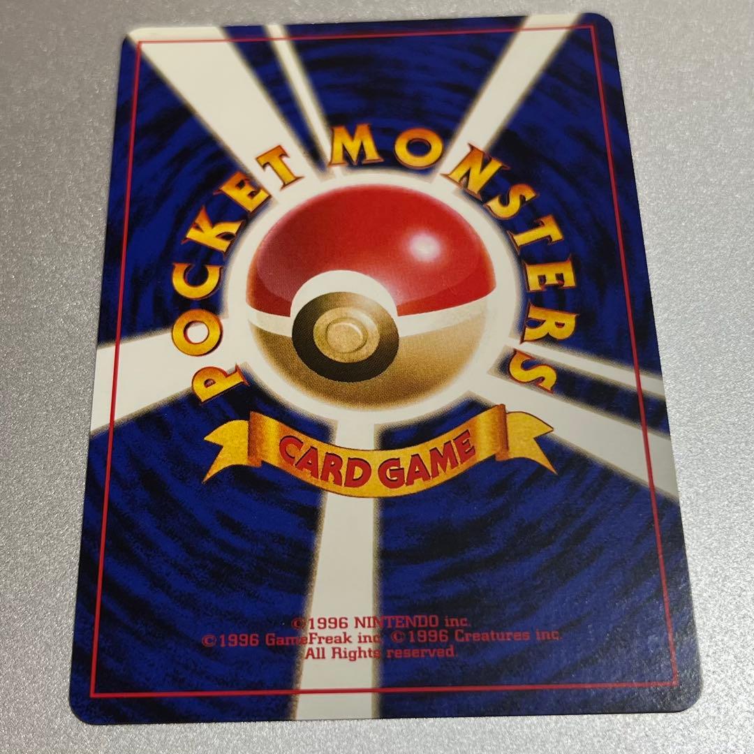 カイリュー_「ポケモンカードGB」 おまけカード PROMO 第1世代 199…