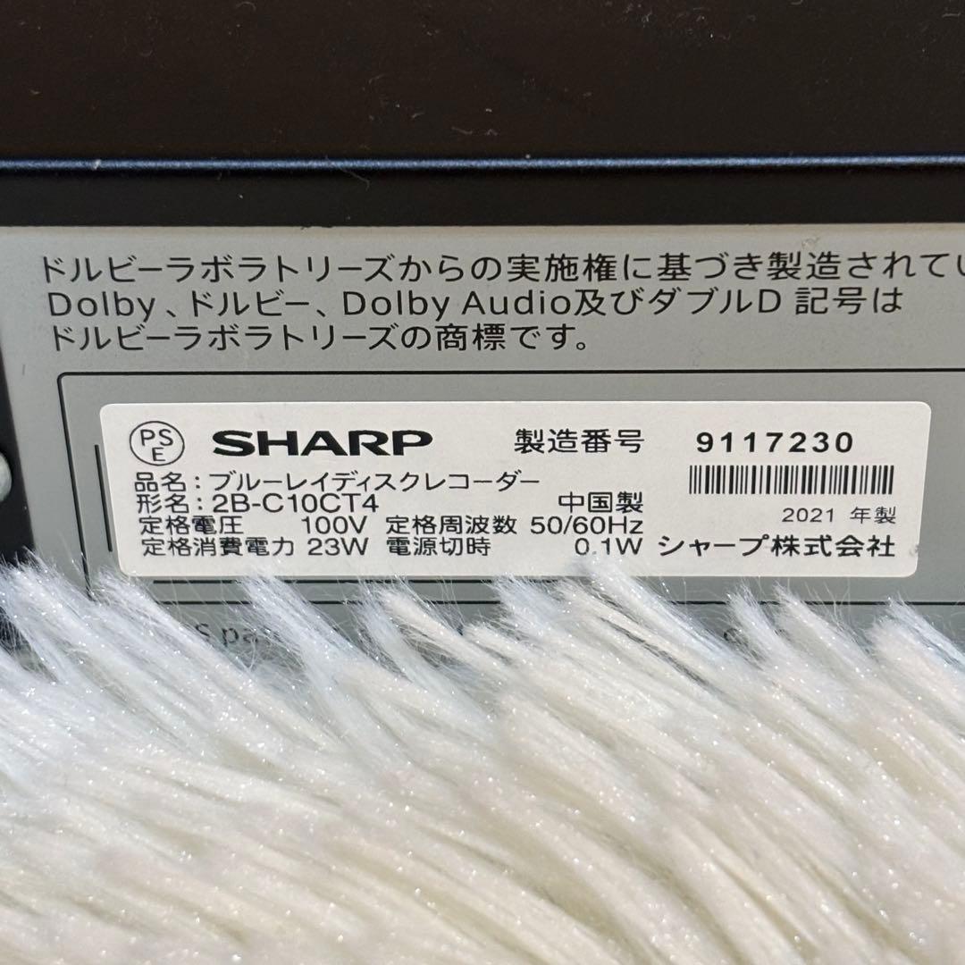 美品 SHARP ブルーレイレコーダー 2B-C10CT4 3番組同時録画
