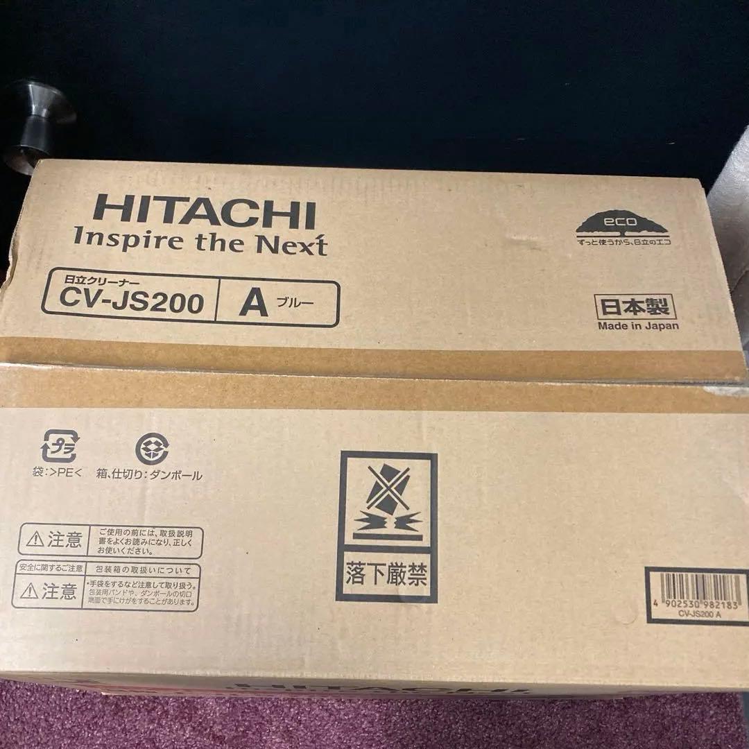 【純正品】新品未使用☆HITACHI掃除機ホース