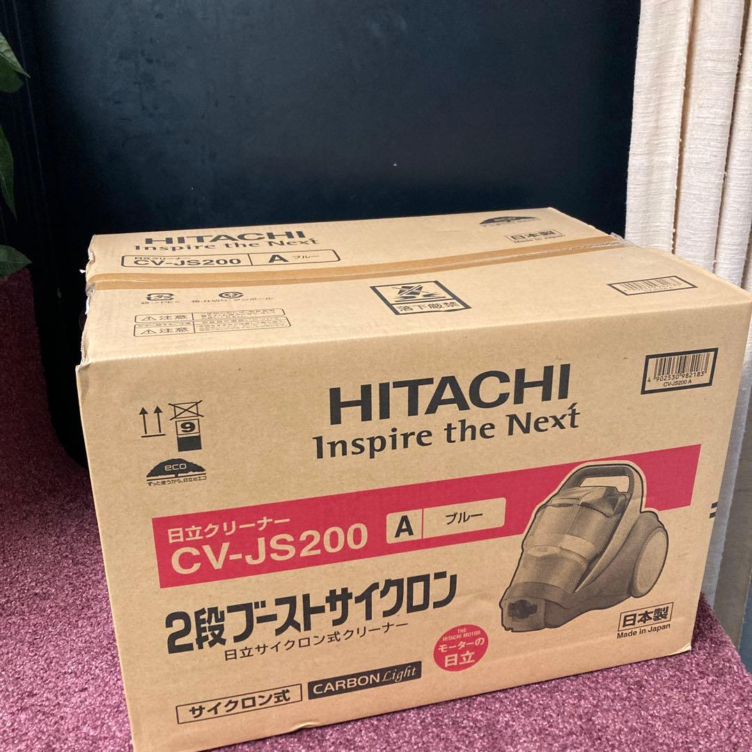【純正品】新品未使用☆HITACHI掃除機ホース