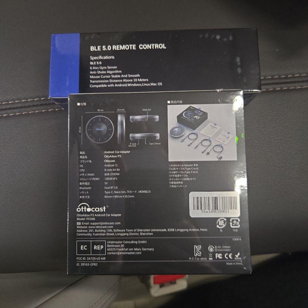 Ottocast OttoAiBox P3 カーオーディオ