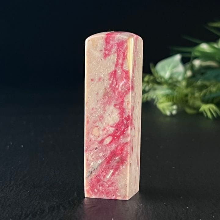 【大型】昌化鶏血石　7、8cm 石印材