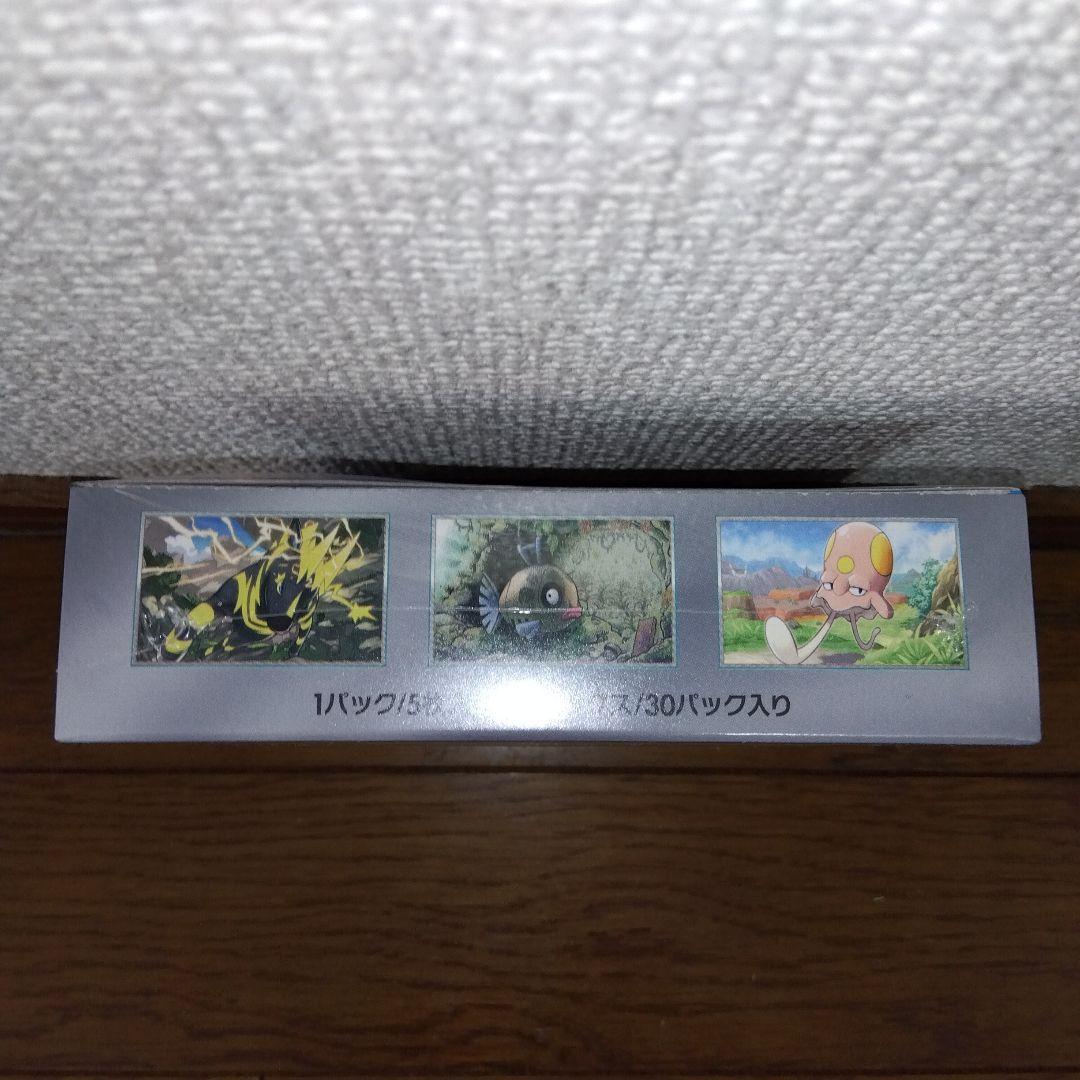 ポケモンカード　未来の一閃　古代の咆哮　未開封シュリンク付き　計2BOX