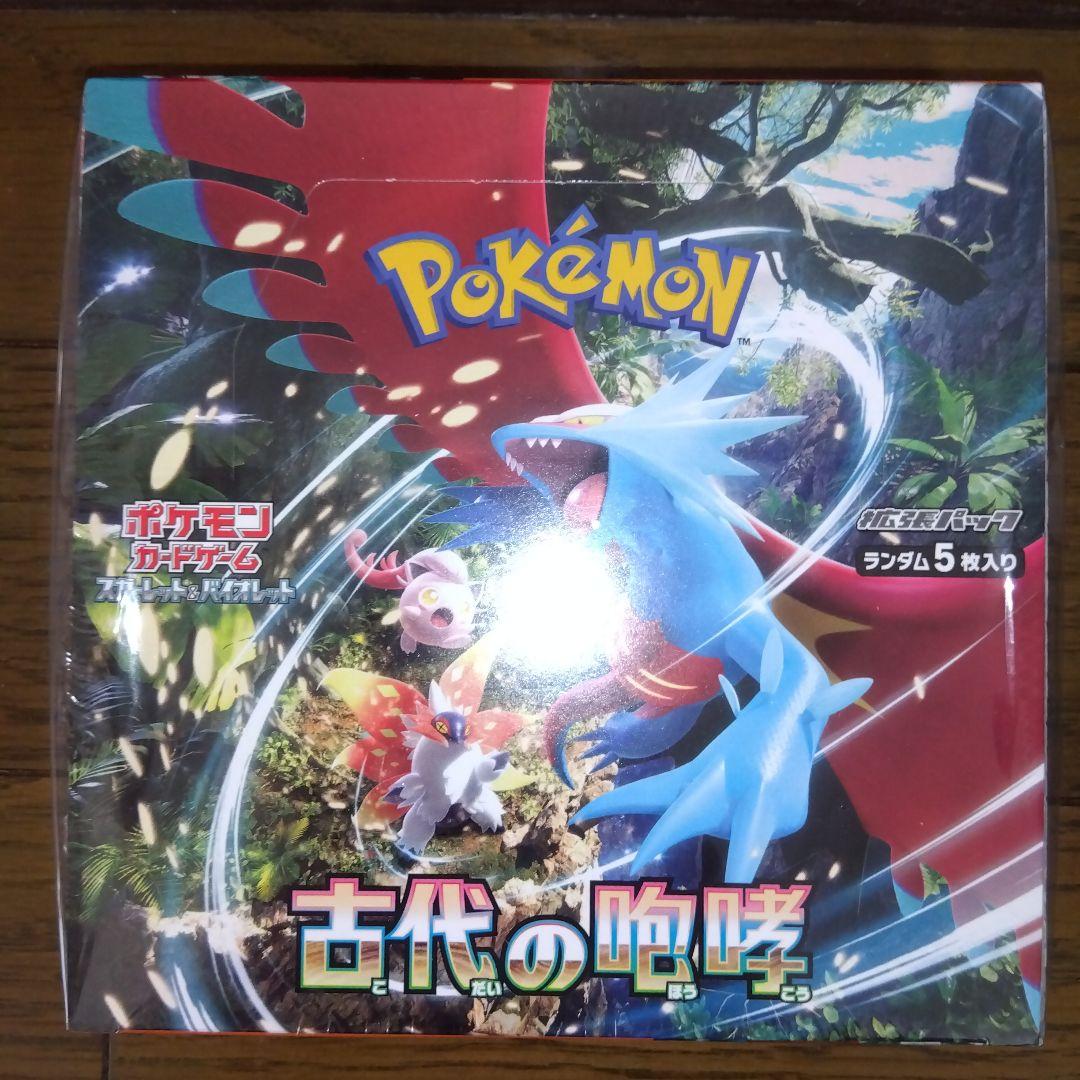 ポケモンカード　未来の一閃　古代の咆哮　未開封シュリンク付き　計2BOX