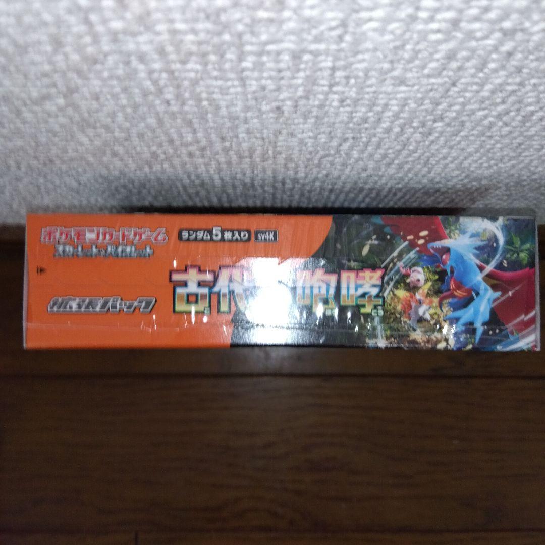 ポケモンカード　未来の一閃　古代の咆哮　未開封シュリンク付き　計2BOX