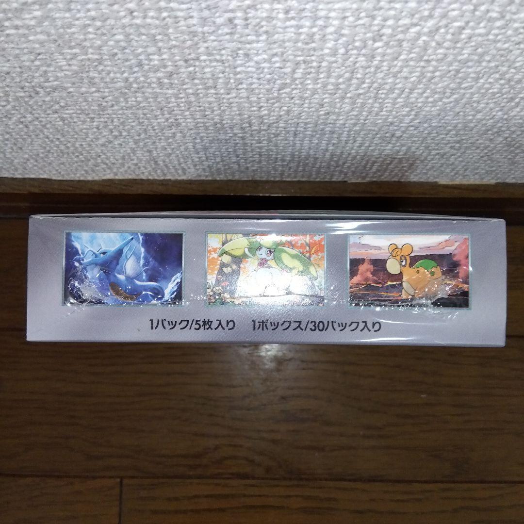 ポケモンカード　未来の一閃　古代の咆哮　未開封シュリンク付き　計2BOX