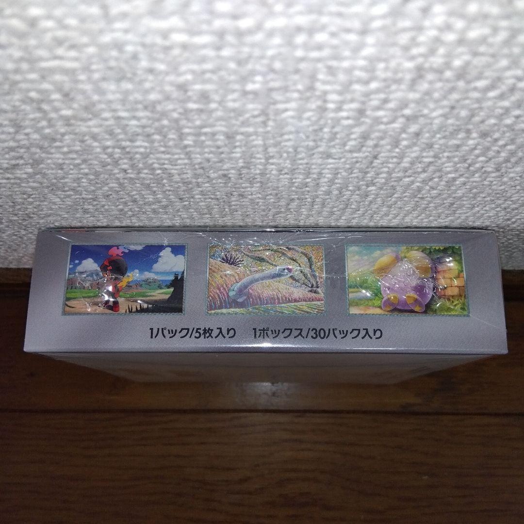 ポケモンカード　未来の一閃　古代の咆哮　未開封シュリンク付き　計2BOX