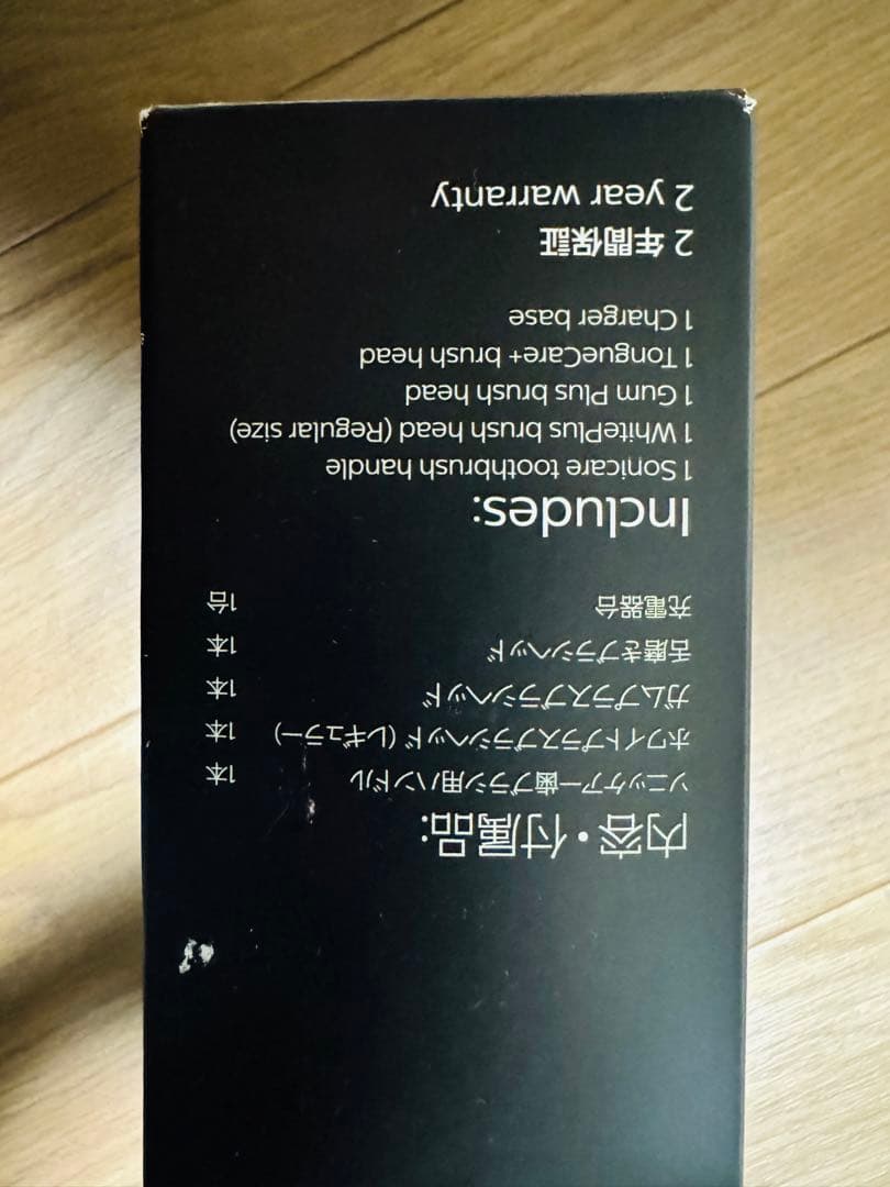 PHILIPS HX6421/12電動歯ブラシ