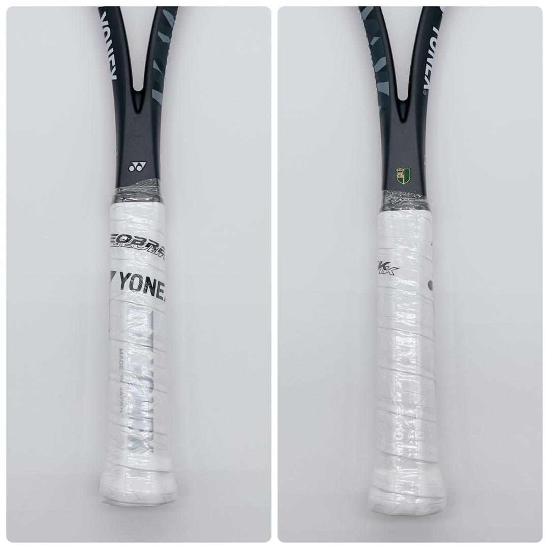 【未使用】 ヨネックス YONEX ジオブレイク GEOBREAK 50S 軟式