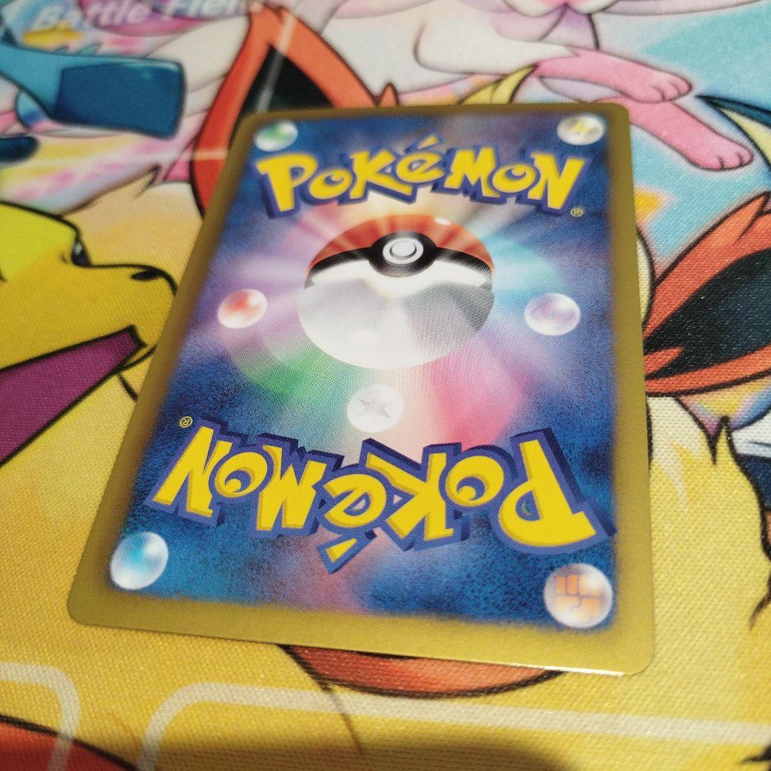 匿名配送無料　ビクティニEX 1st SR BW7