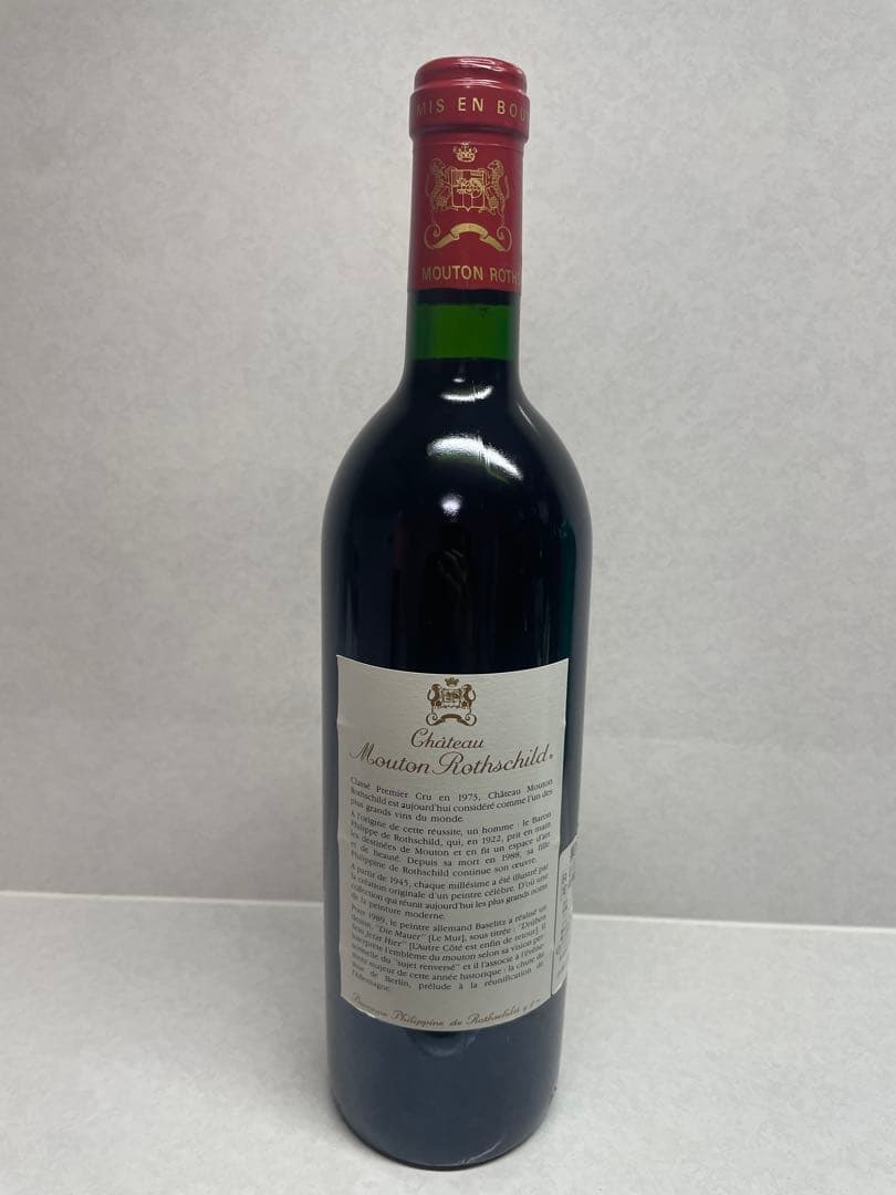 シャトームートンロートシルト 1989 750ml 未開栓